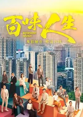 庆余年2 古装权谋 2024 张若昀