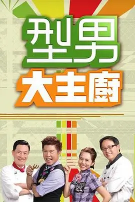 奔跑吧12 真人秀 2024 李晨