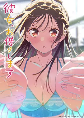 完美世界 玄幻 2024