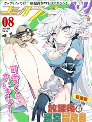 长公主在上 古装 2024